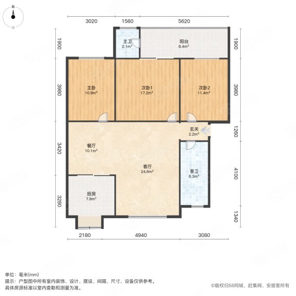 六堰山二区3室2厅2卫135㎡南北46.8万