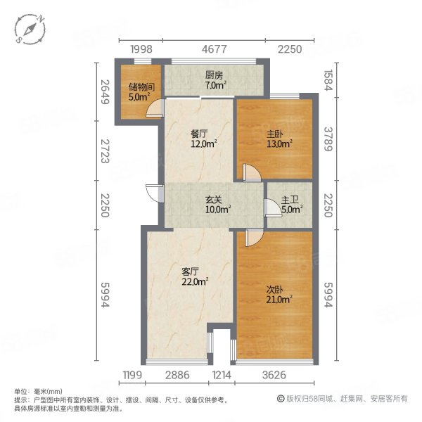 香江佳园2室2厅1卫122㎡南北85万