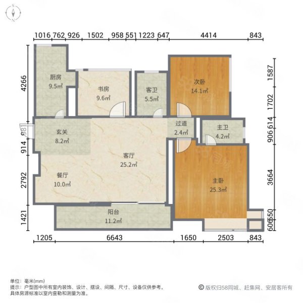 巨龙江山国际(2期)3室2厅2卫111.35㎡南北95万