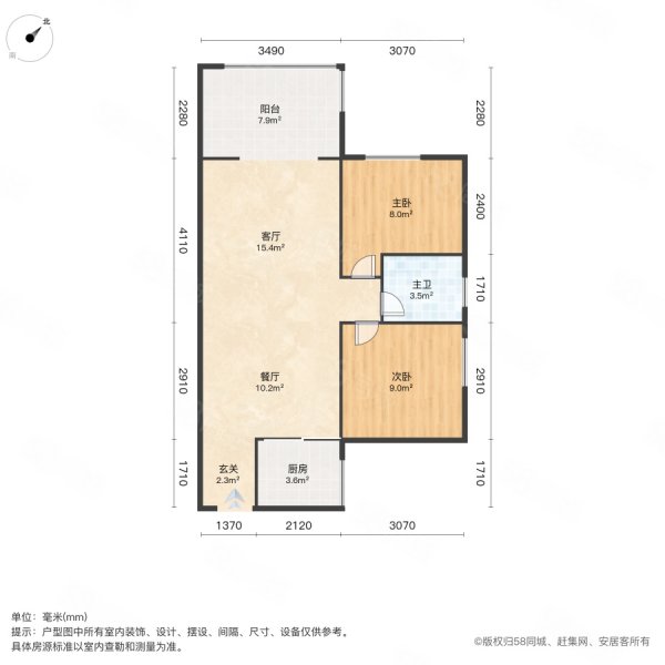 金煌天津港2室2厅1卫80㎡南北60万
