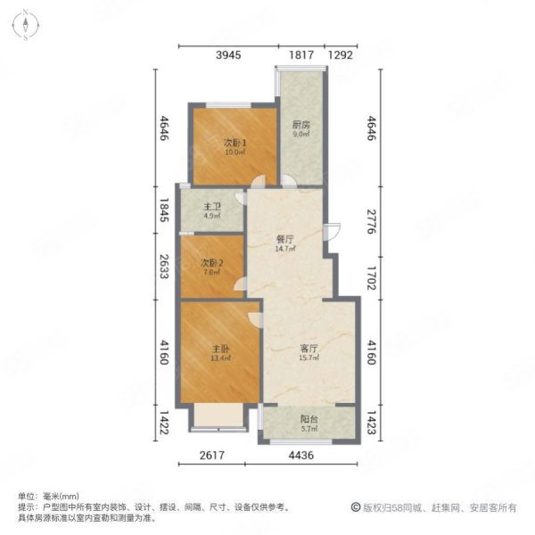 龙腾一品佳苑3室2厅1卫100㎡南北89.8万