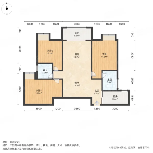 雍景园3室2厅2卫120㎡南北46.8万