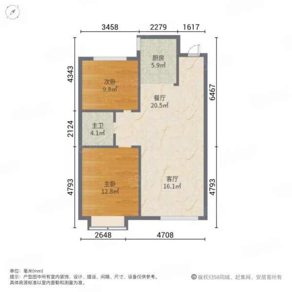 滨江凯旋门2室2厅1卫96㎡南北76万