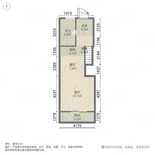 机关住宅楼3室1厅1卫93㎡南北69万