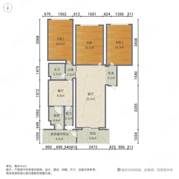 信义新区3室2厅2卫151㎡南北72万