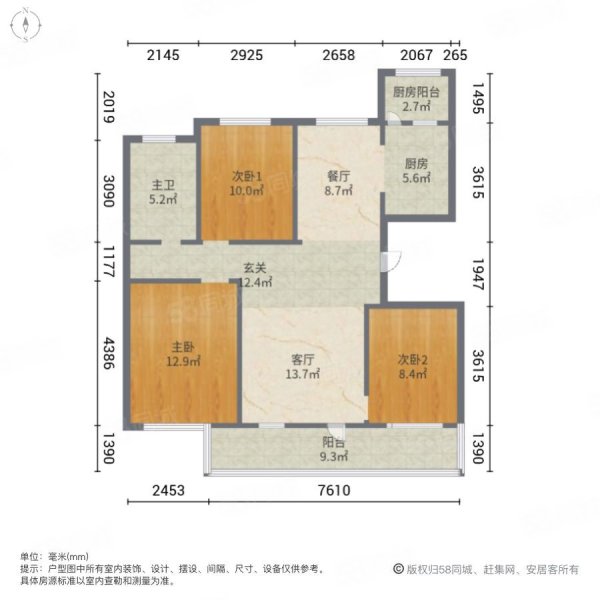 营口58同城>营口房产信息>营口二手房>鲅鱼圈二手房>红旺广场二手房>