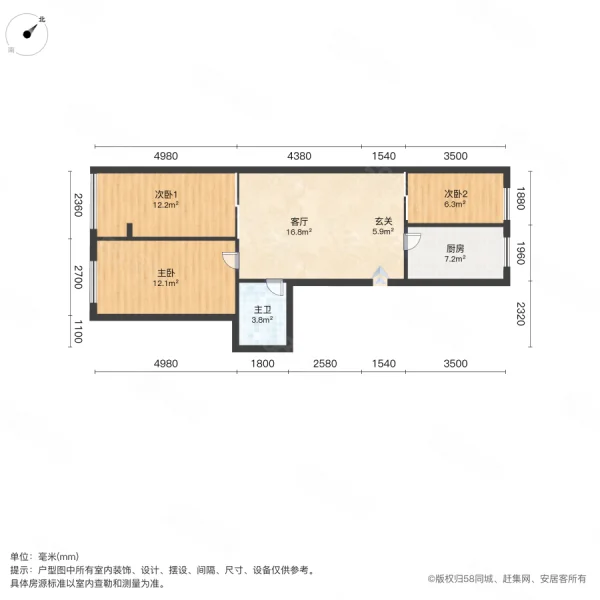 欧洲新城3室1厅1卫168.8㎡东98万