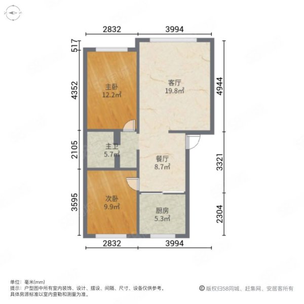 阳光小区2室2厅1卫78㎡南北29万