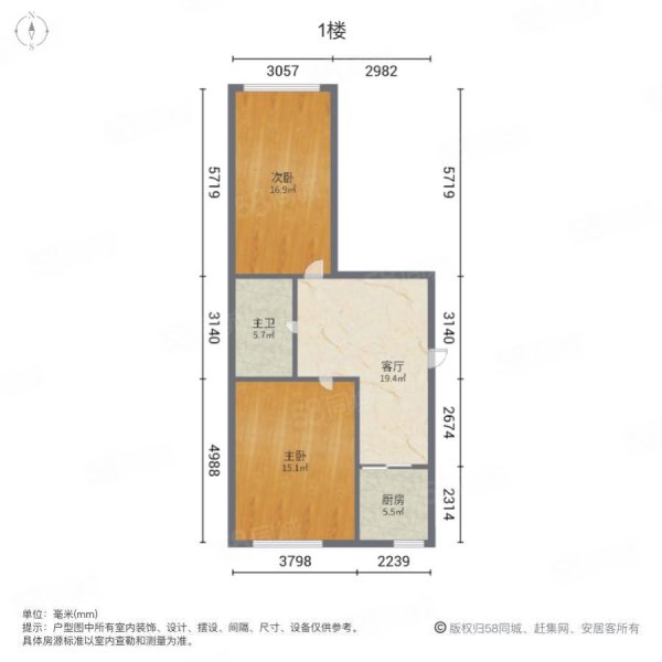 黑龙江省政府司法厅家属楼2室1厅1卫98.52㎡南北85万