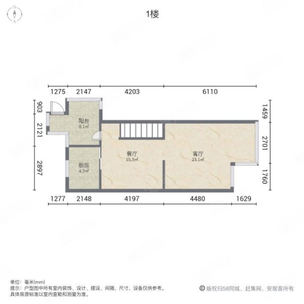 三江国际花园2室2厅1卫98.82㎡南北168万