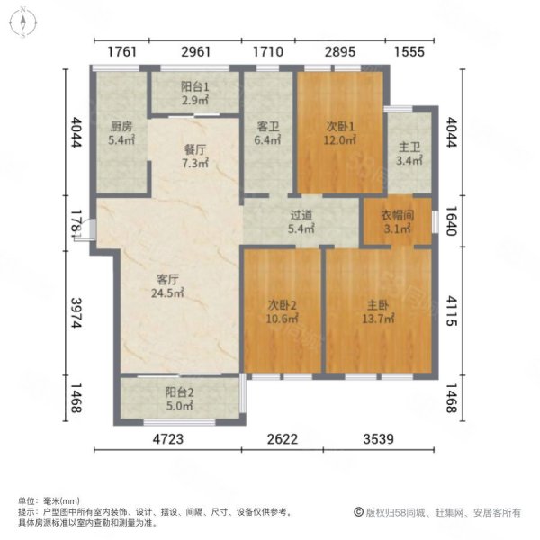 国色天襄C区3室2厅2卫121.4㎡南北75万