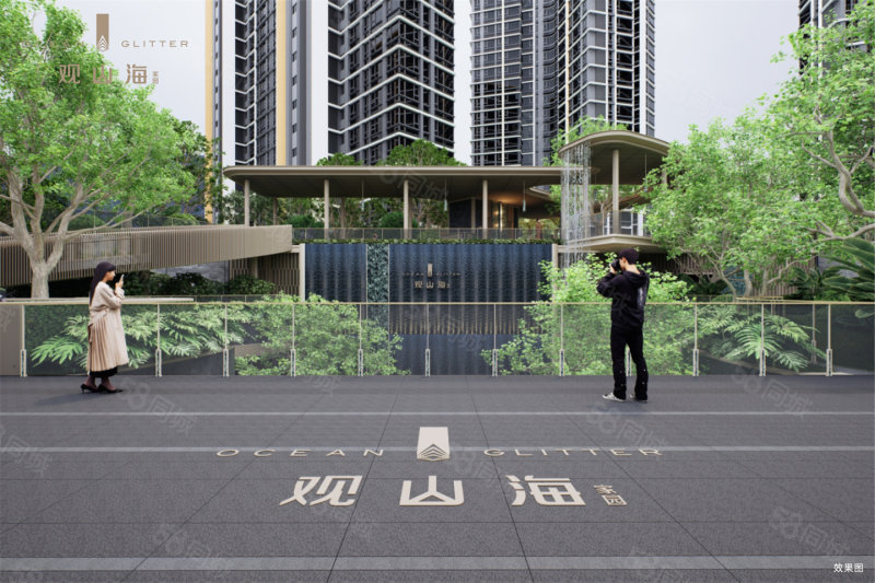 观山海家园4室2厅110㎡858万二手房图片