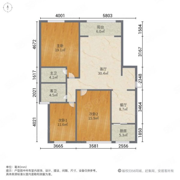 泛华城市广场3室2厅2卫118㎡南北72.8万