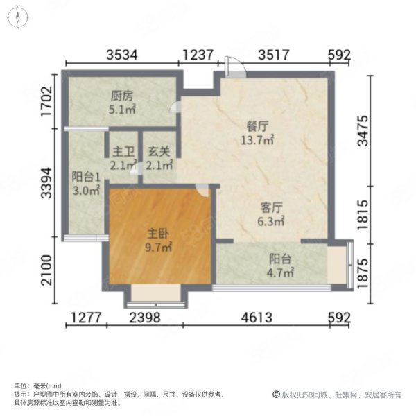 御上海1室2厅1卫62.84㎡南北285万