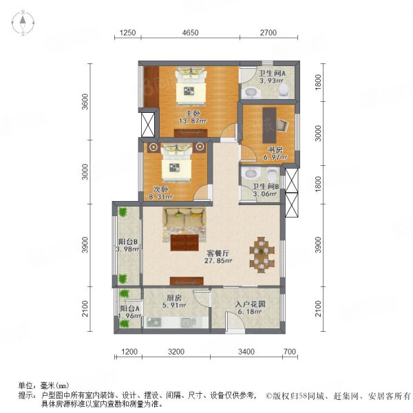 宫和西香郡3室2厅2卫103.58㎡西北90万