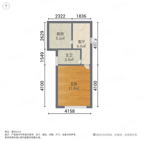 绿地时代名邸(二期)1室1厅1卫43.51㎡南115万