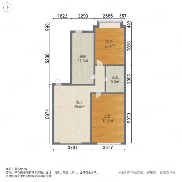 新工木材小区2室1厅1卫53㎡南北17.8万