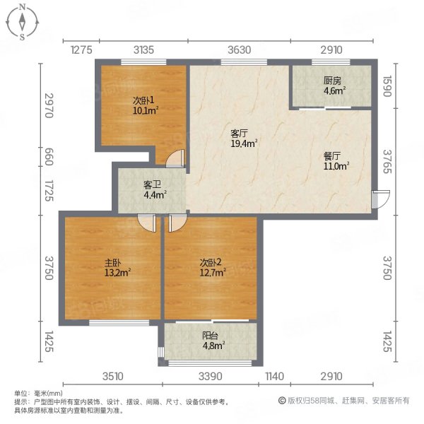杉杉国际城3室2厅1卫101㎡南43万