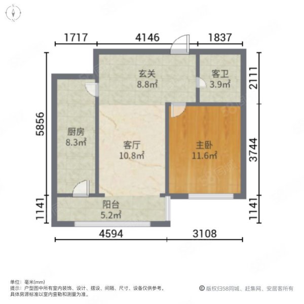 海富绣园1室1厅1卫65㎡南76.8万