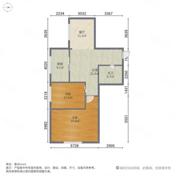 上东城市之光3室1厅1卫67.02㎡东北55万