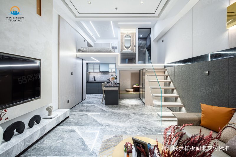 东都时代1室1厅36㎡29万二手房图片