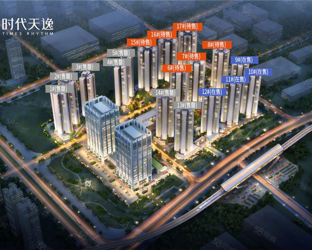 【时代天逸(新房), 时代天逸(新房)小区详情,房价走势,房源,业主论坛