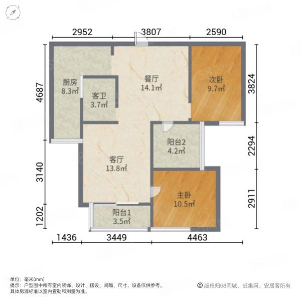 福晟钱隆城2室2厅1卫88.88㎡南北51万