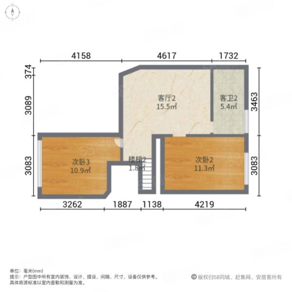 和贵南山上4室3厅3卫195.88㎡南北550万