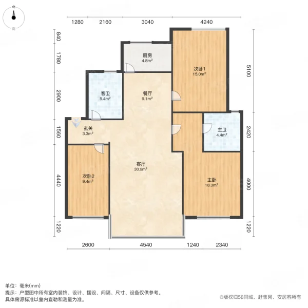 龙祥苑3室2厅2卫123㎡南北81万