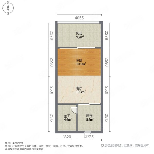 雅典都汇1室1厅1卫35㎡南北28.8万