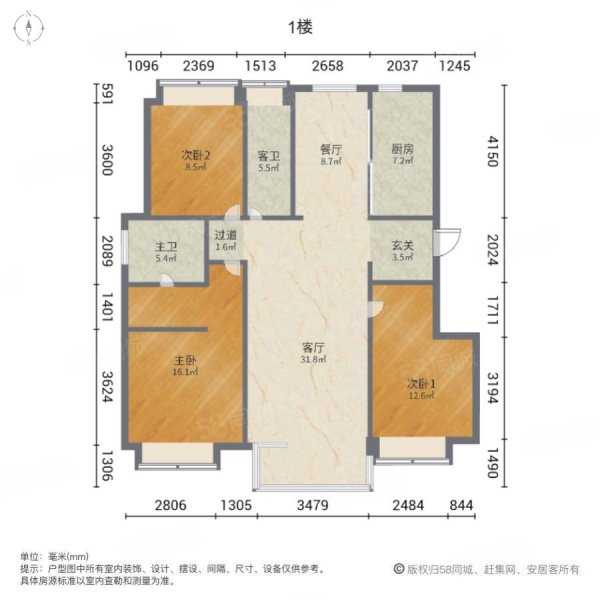 华润置地长安里3室2厅2卫122.66㎡南北120万