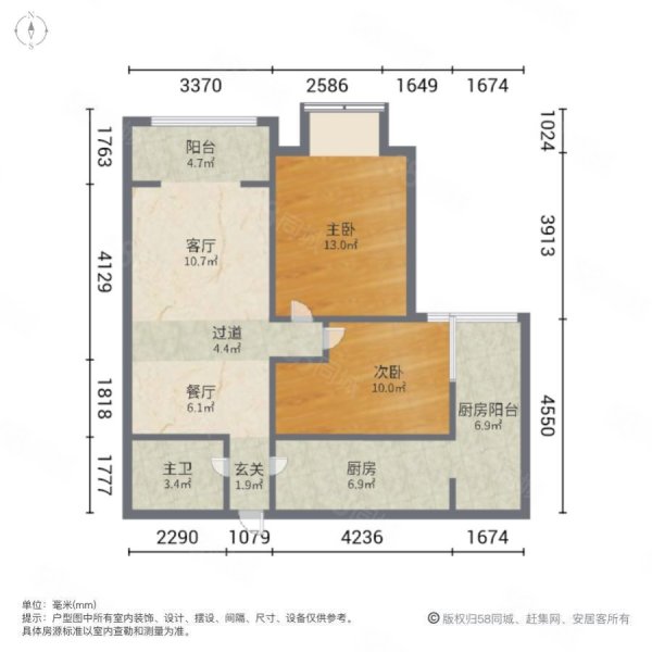 上海公馆旗舰版2室2厅1卫90㎡南北62.8万