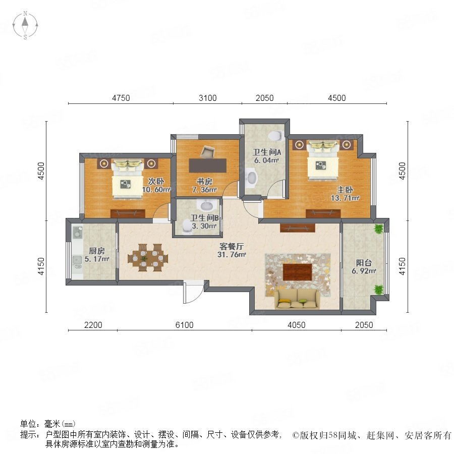 【中央美墅, 中央美墅小区详情,房价走势,房源,业主论坛】- 诸暨58