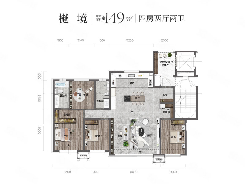 新区发展·润樾琉光4室2厅149㎡157万二手房图片