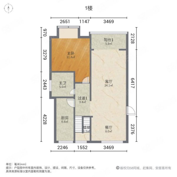 香槟国际5室2厅2卫130㎡南北69.8万