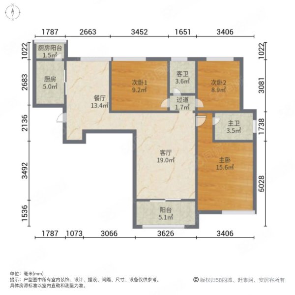 中海国际社区(二期)3室2厅2卫118.1㎡南北99万