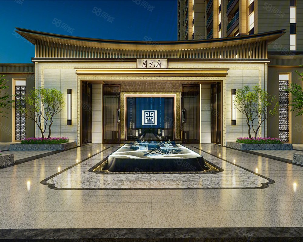 皇庭开元府新房