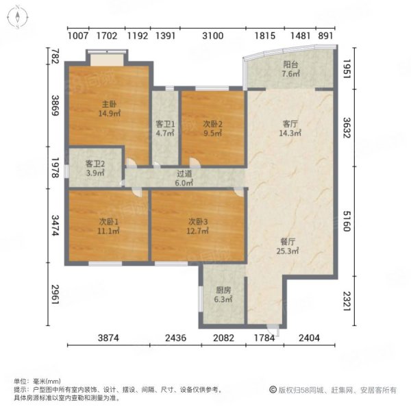 聚宝苑4室2厅2卫154㎡南北72万