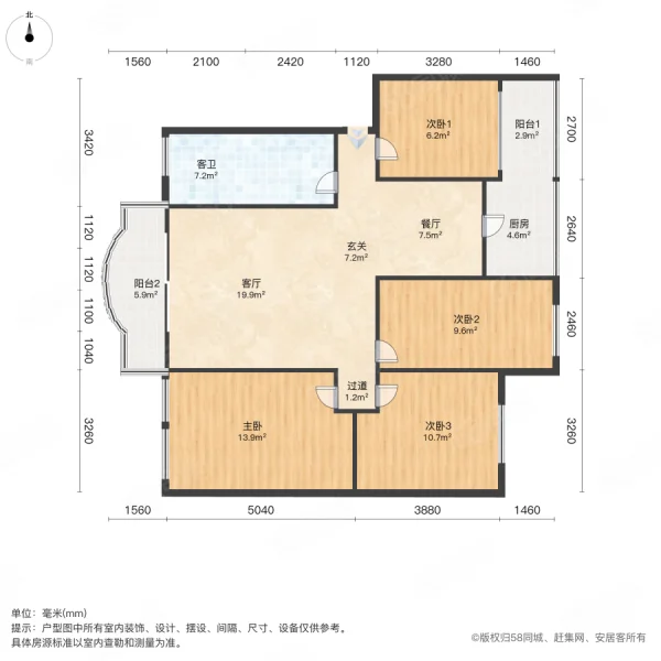 检察小区(昭阳区)4室2厅1卫149㎡南北79.8万