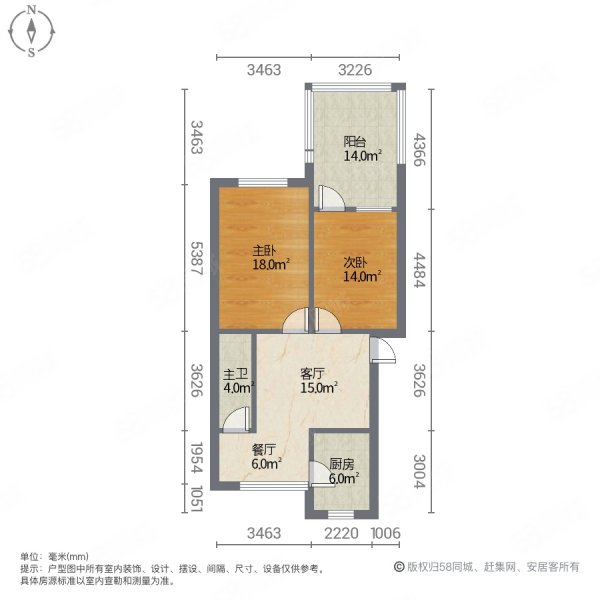 市委小区2室2厅1卫88㎡南北45万