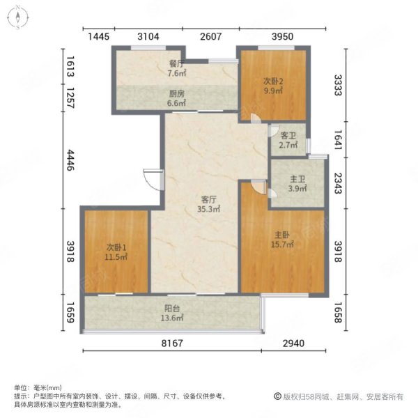 中梁宣督府3室2厅2卫117㎡南北99万