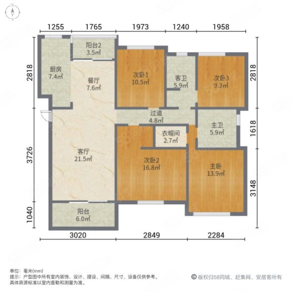 天纵御府4室2厅2卫142㎡南北120万