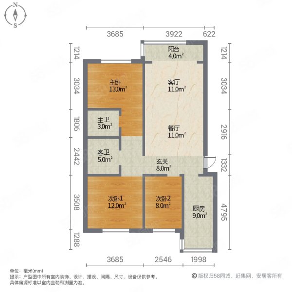 星辰玺园3室2厅2卫127㎡南北113.8万