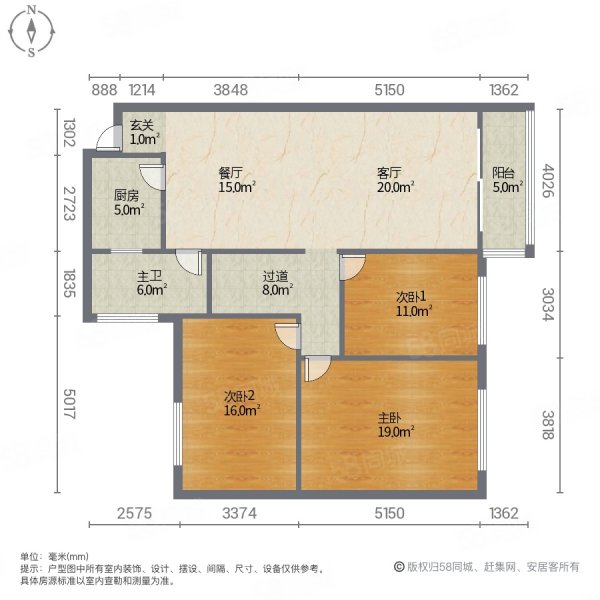 德兴花园B区3室2厅1卫106㎡南北64万