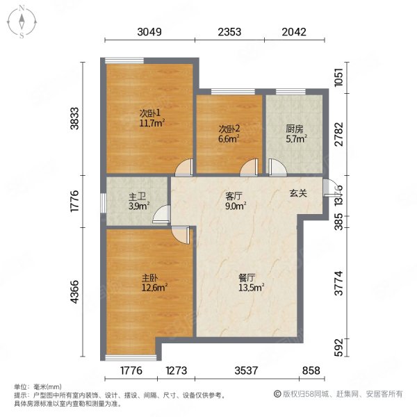 89平3室2厅湖畔雅居楼层好视野无遮挡