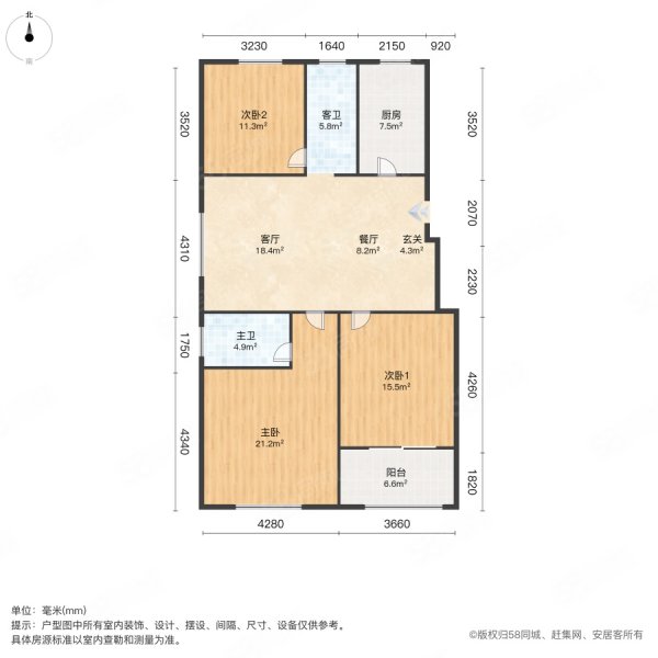 中鹤国际3室2厅1卫93.9㎡南北57万