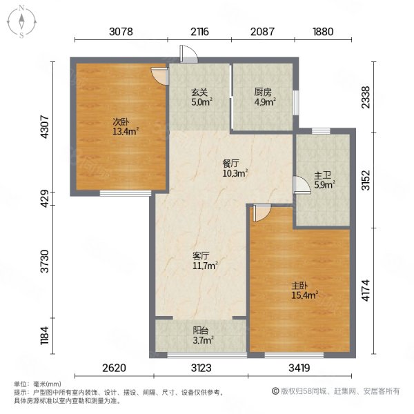 绿地世纪城(四期)2室2厅1卫89.6㎡南北99万