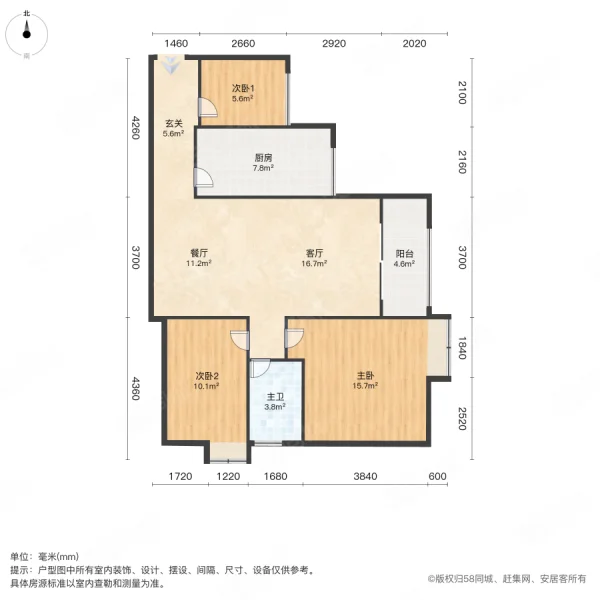 和昌国际城二期3室2厅1卫85㎡南北51.6万