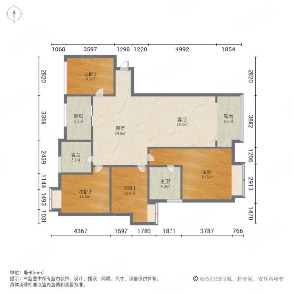 华府翡翠庄园4室2厅2卫132㎡南95万