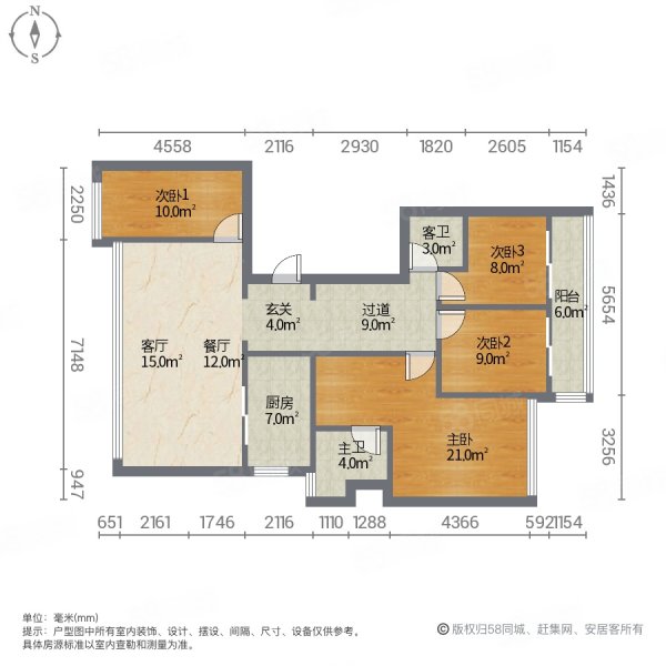 昭通碧桂园4室2厅2卫144㎡东西108万